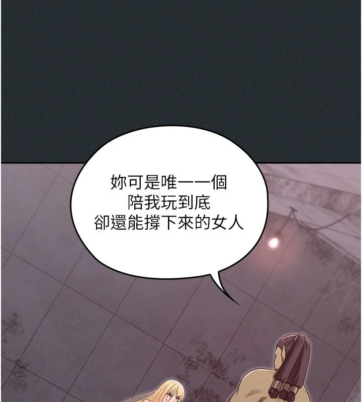 魔法少女露美娜第19話-謝謝妳活著讓我玩