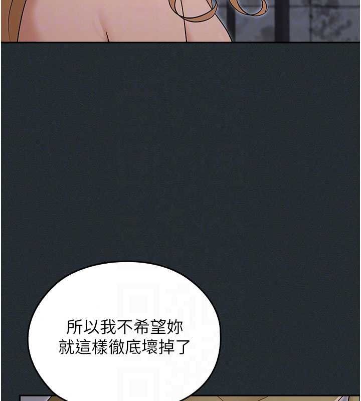 魔法少女露美娜第19話-謝謝妳活著讓我玩