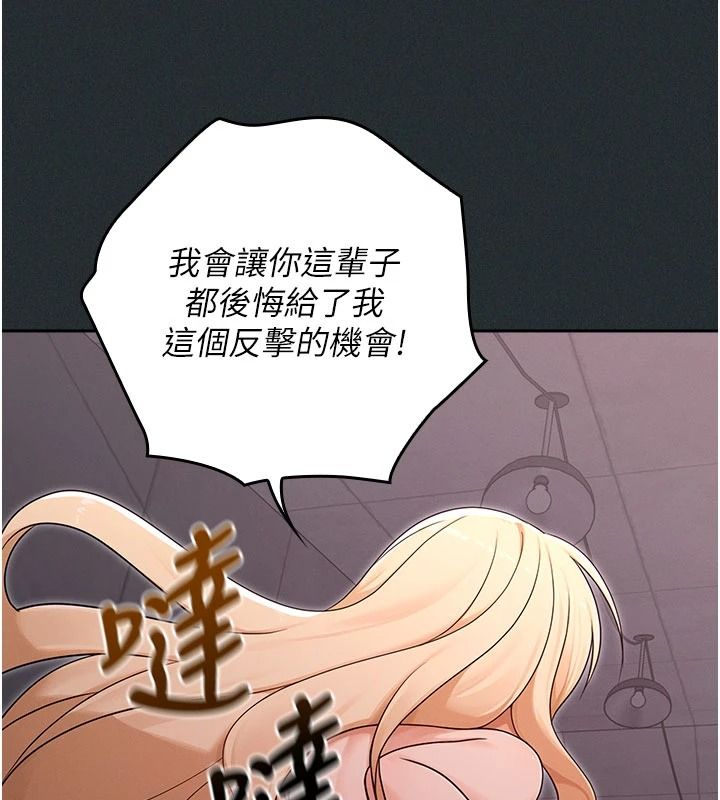 魔法少女露美娜第19話-謝謝妳活著讓我玩