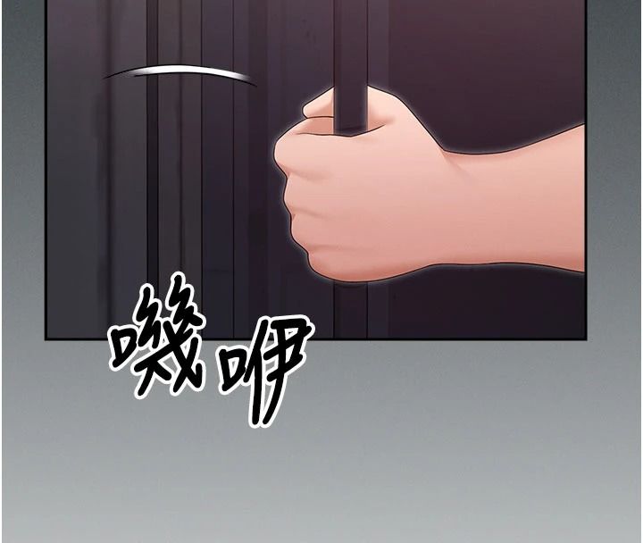 魔法少女露美娜第19話-謝謝妳活著讓我玩