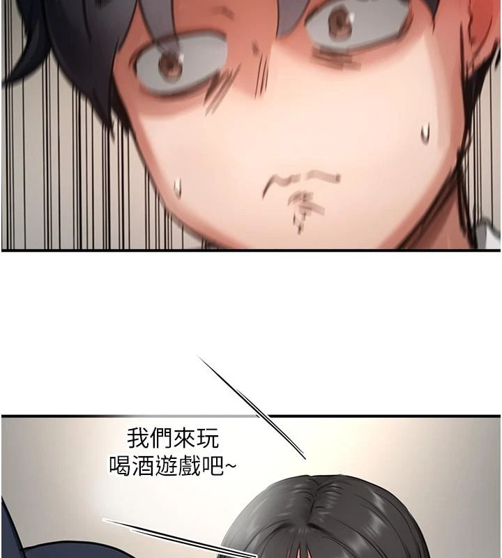 成人漫画取材课第17話-現在能盡情變硬了