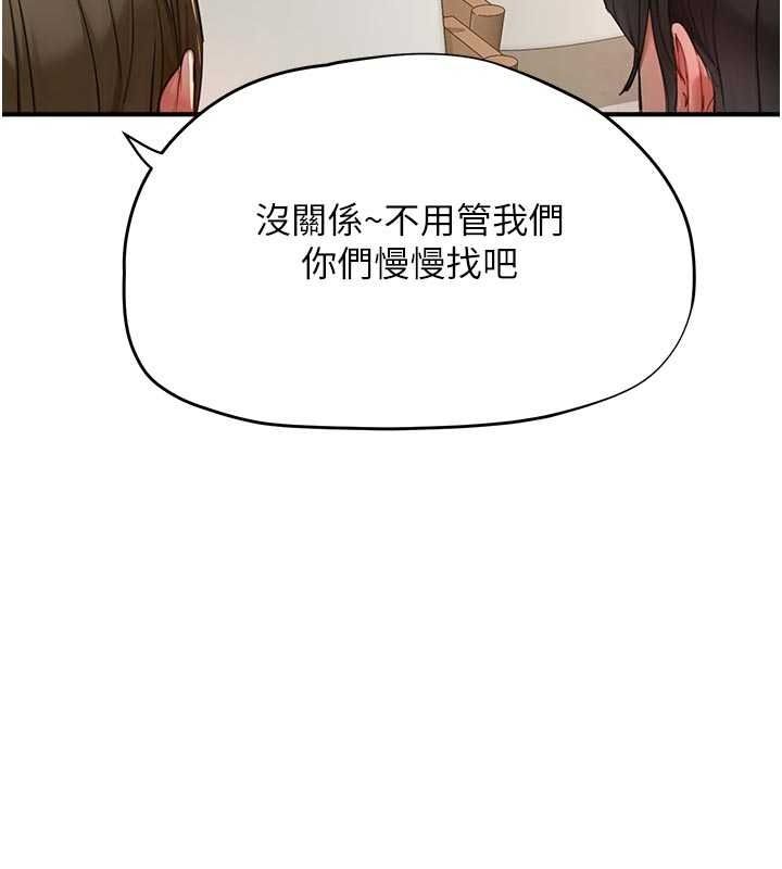 成人漫画取材课第17話-現在能盡情變硬了