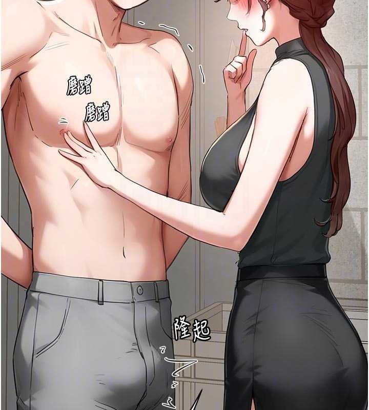 成人漫画取材课第17話-現在能盡情變硬了