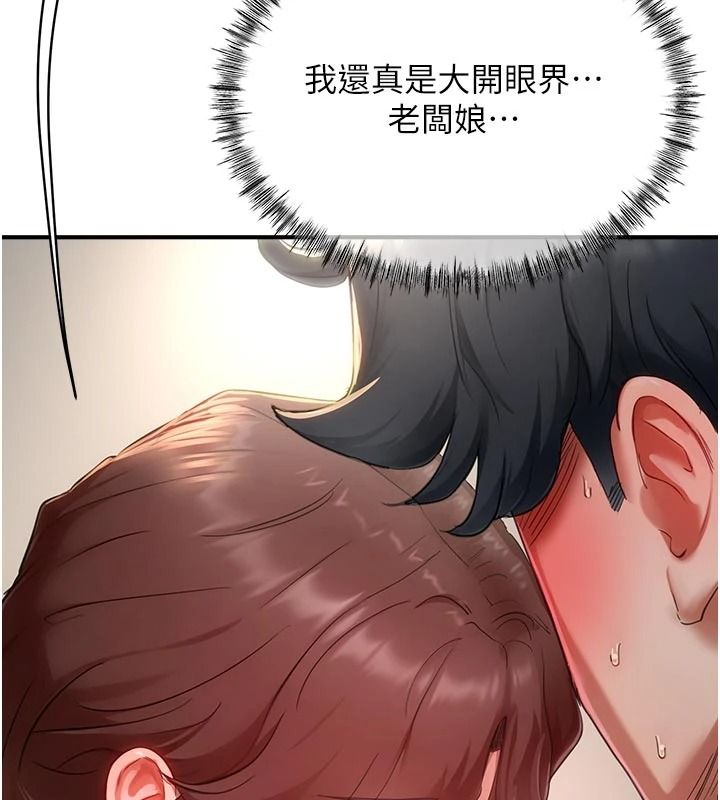 成人漫画取材课第17話-現在能盡情變硬了
