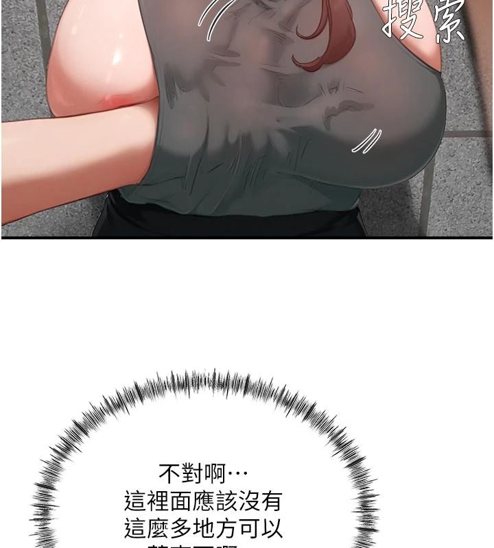 成人漫画取材课第17話-現在能盡情變硬了
