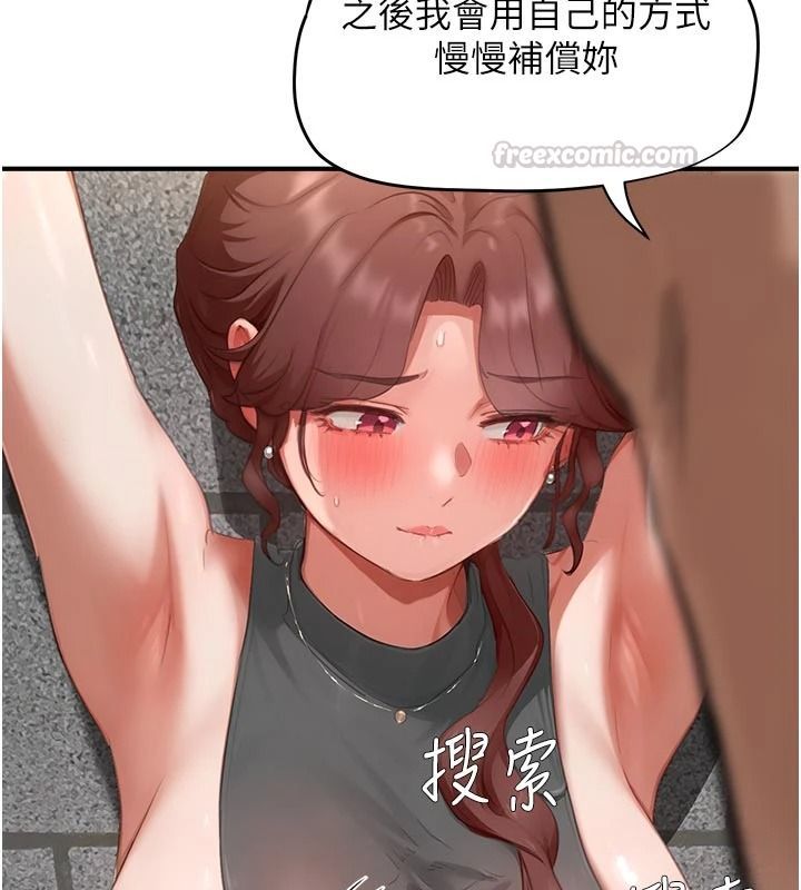 成人漫画取材课第17話-現在能盡情變硬了