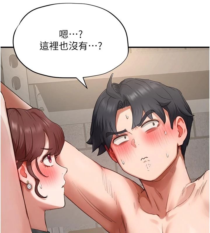 成人漫画取材课第17話-現在能盡情變硬了