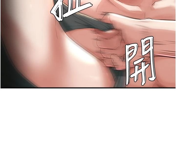 成人漫画取材课第17話-現在能盡情變硬了