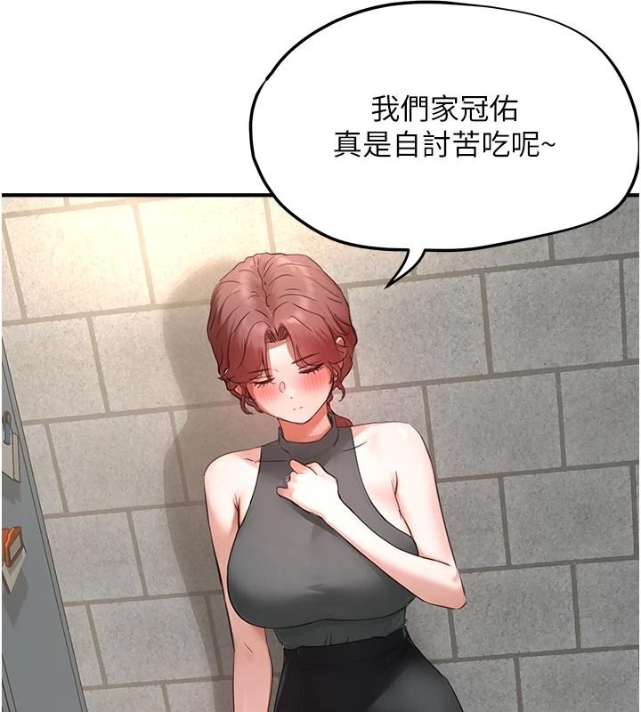 成人漫画取材课第17話-現在能盡情變硬了