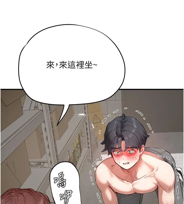 成人漫画取材课第17話-現在能盡情變硬了