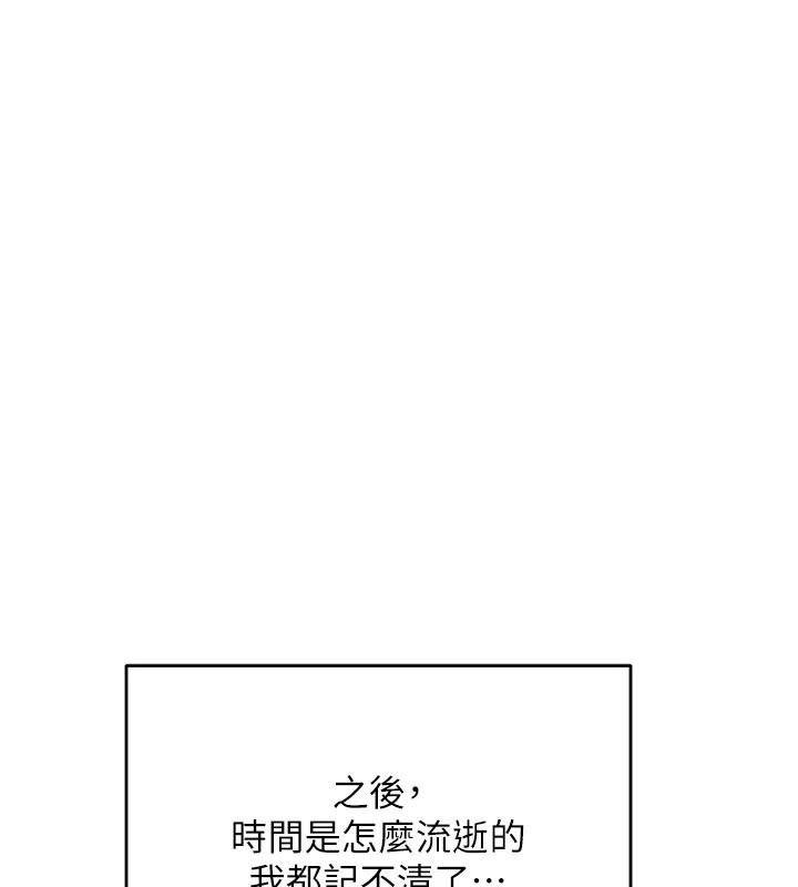 成人漫画取材课第17話-現在能盡情變硬了
