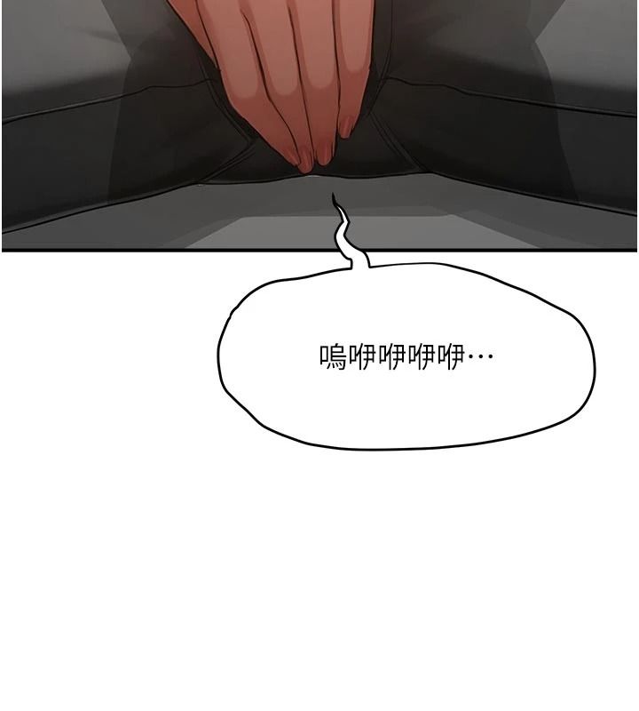 成人漫画取材课第17話-現在能盡情變硬了