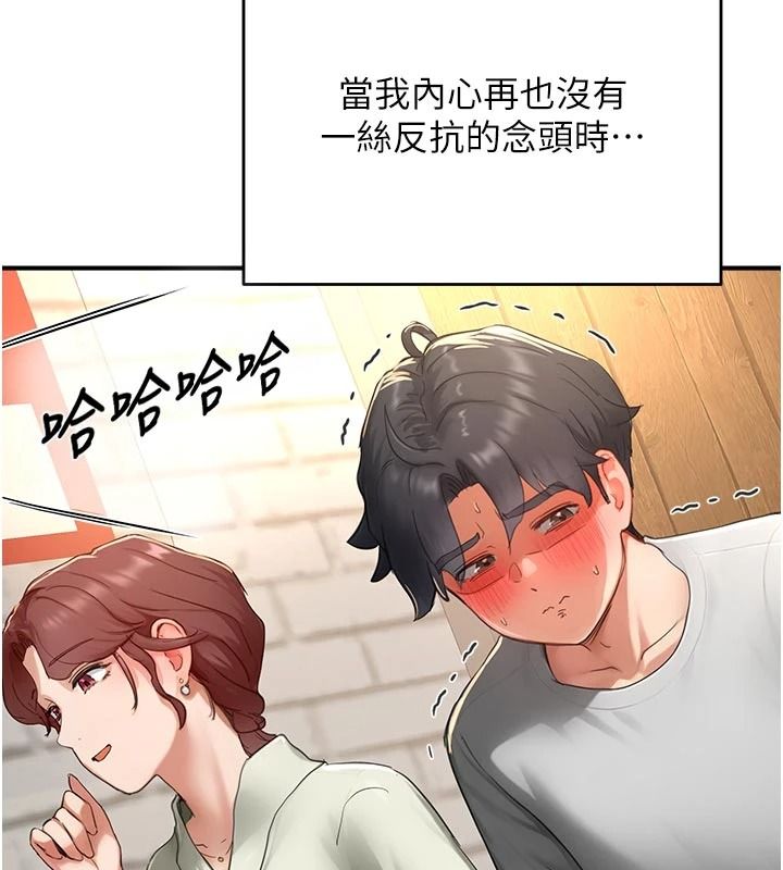 成人漫画取材课第17話-現在能盡情變硬了