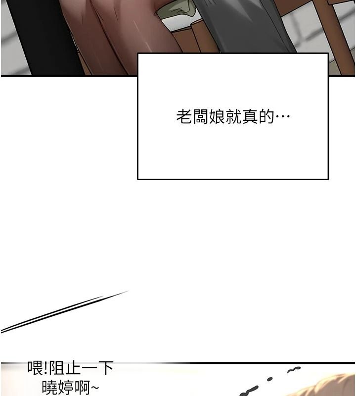 成人漫画取材课第17話-現在能盡情變硬了