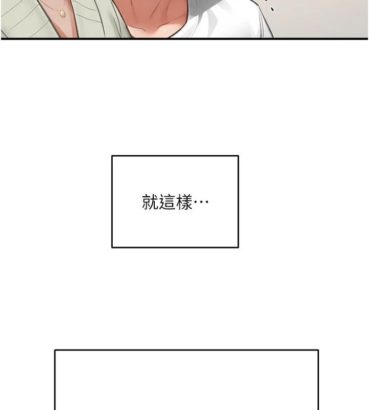 成人漫画取材课第17話-現在能盡情變硬了