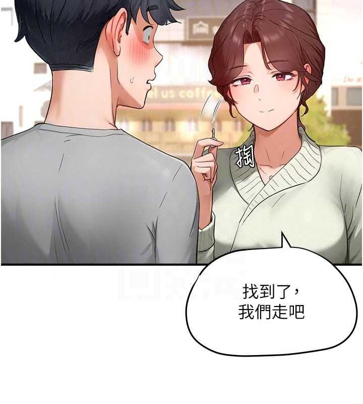 成人漫画取材课第17話-現在能盡情變硬了