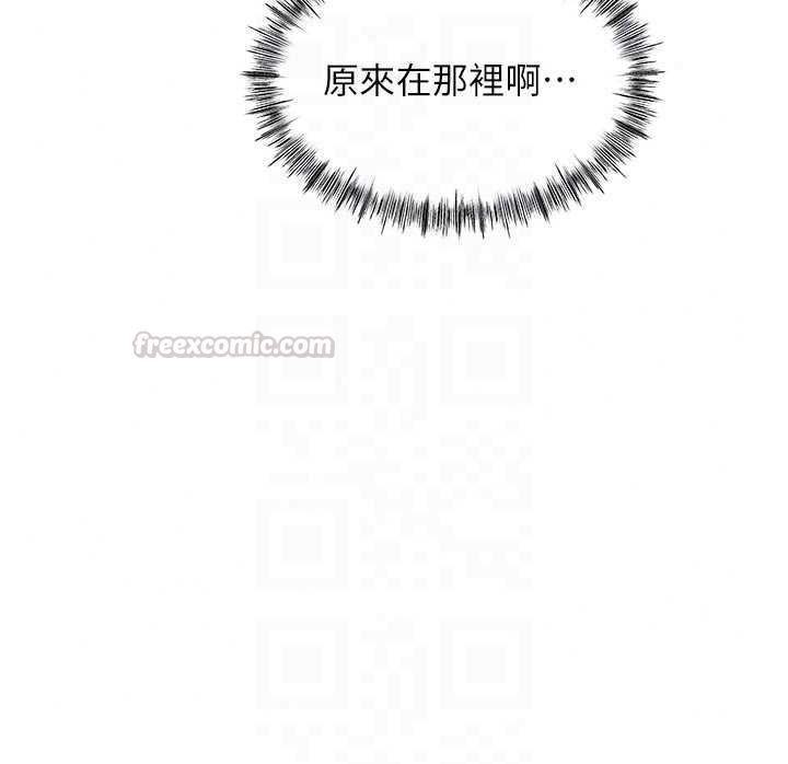 成人漫画取材课第17話-現在能盡情變硬了