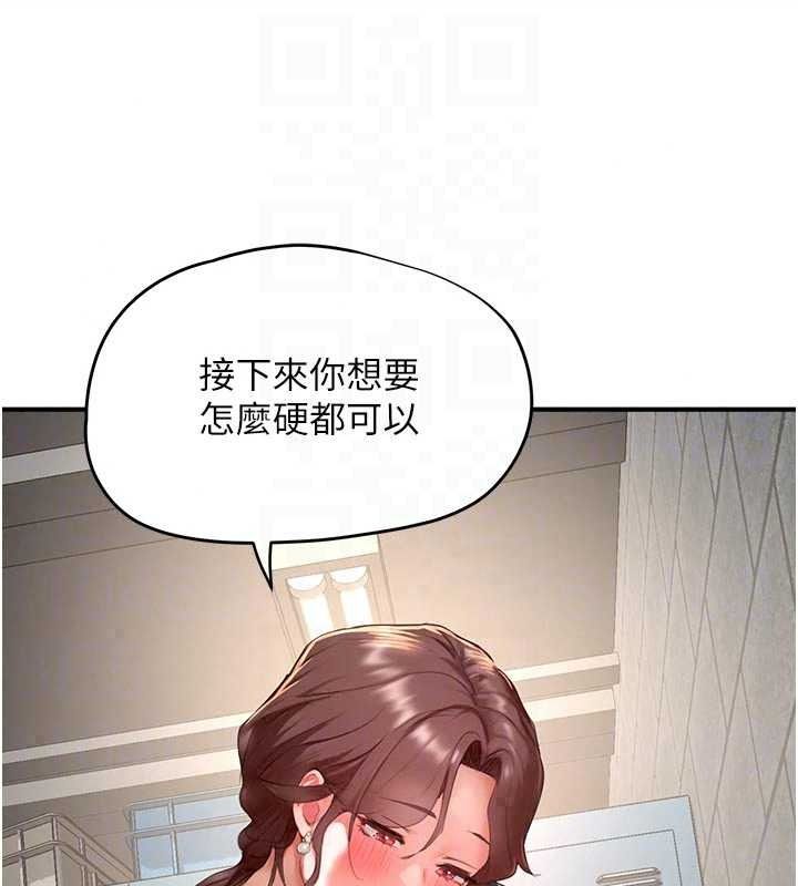 成人漫画取材课第17話-現在能盡情變硬了