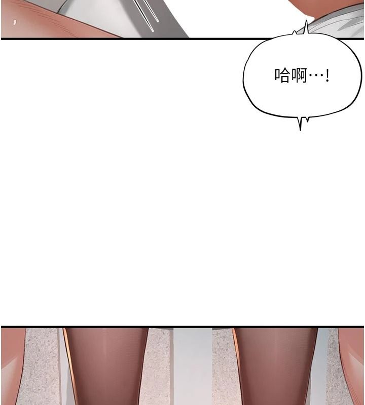 成人漫画取材课第17話-現在能盡情變硬了
