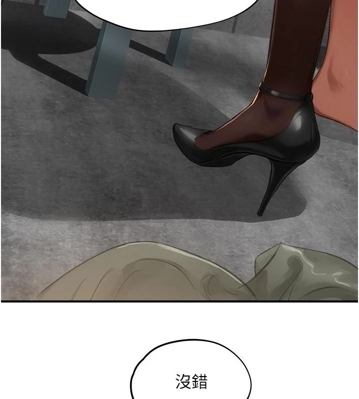 成人漫画取材课第17話-現在能盡情變硬了