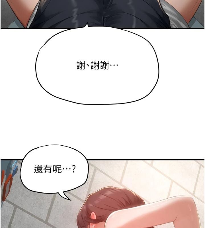 成人漫画取材课第17話-現在能盡情變硬了
