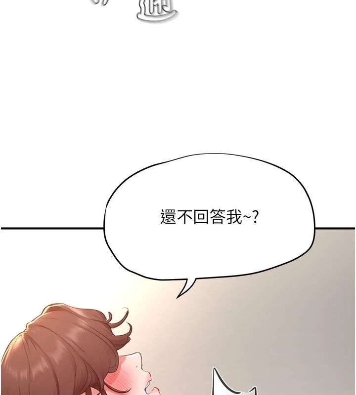 成人漫画取材课第17話-現在能盡情變硬了