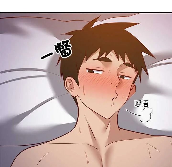 难缠姐妹偏要和我同居第110話