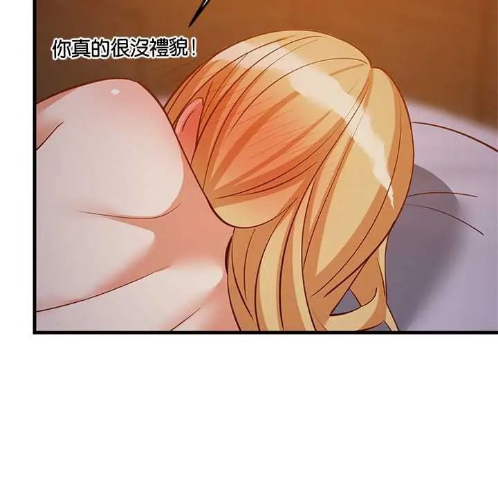 难缠姐妹偏要和我同居第110話
