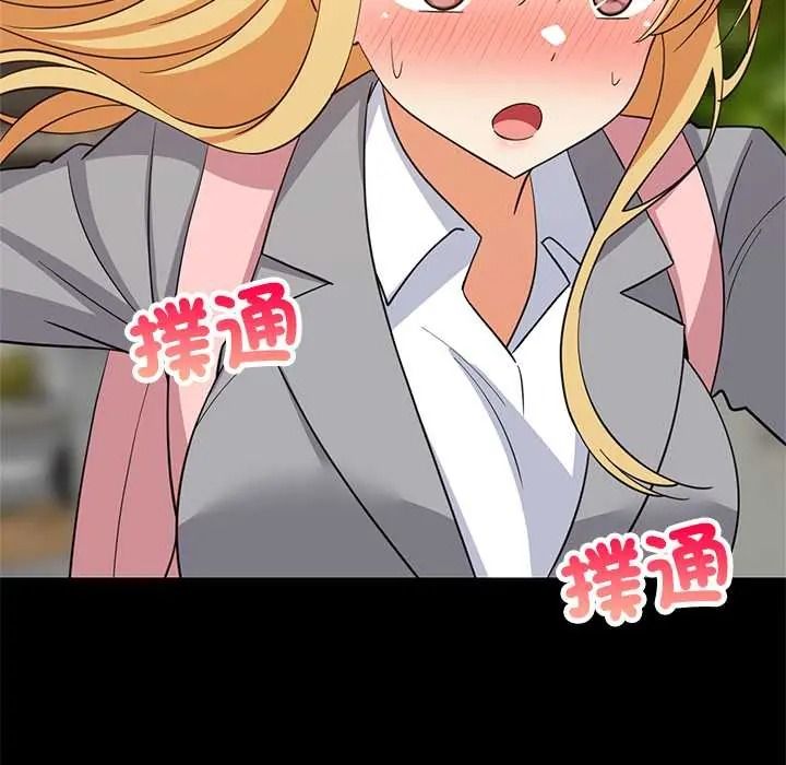 难缠姐妹偏要和我同居第110話