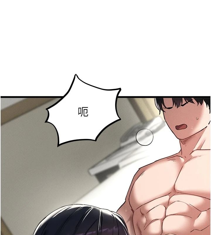 男人配额制第62話-重修舊好的朋友