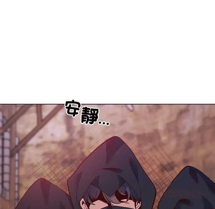 小姐由我来守护第36話