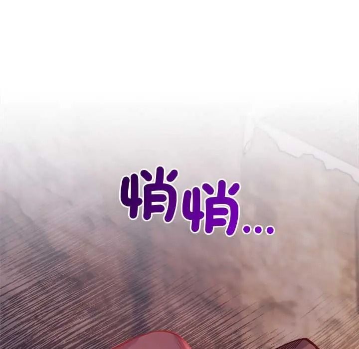 小姐由我来守护第36話