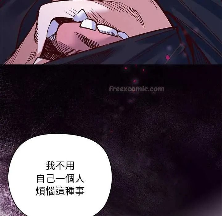 小姐由我来守护第36話