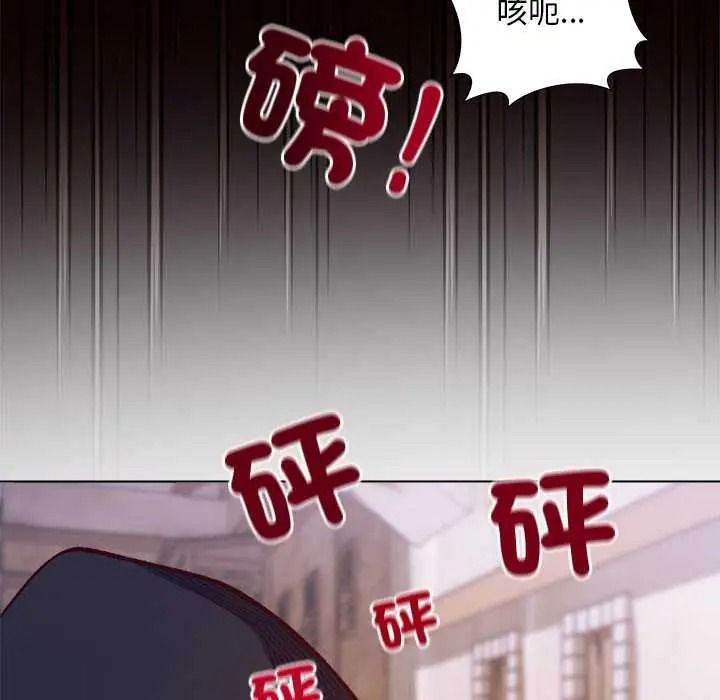 小姐由我来守护第36話