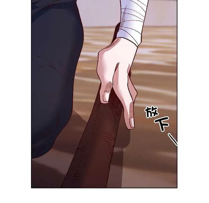 小姐由我来守护第36話