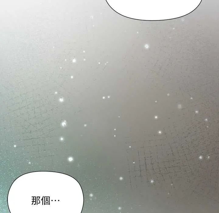 小姐由我来守护第36話