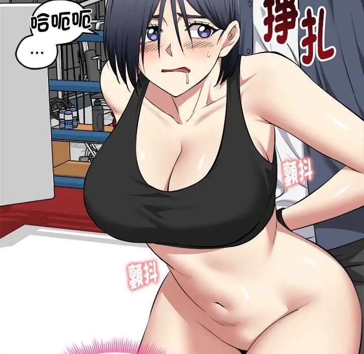 启动復仇系统第37話