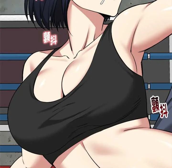 启动復仇系统第37話