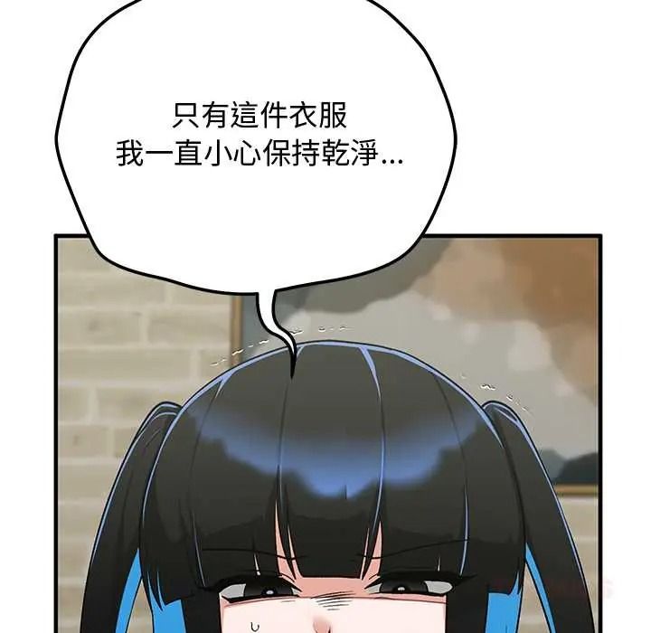 魔法少女退役后第32話