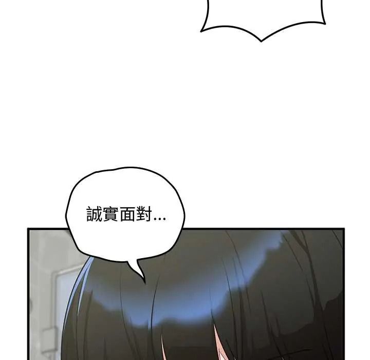 魔法少女退役后第32話