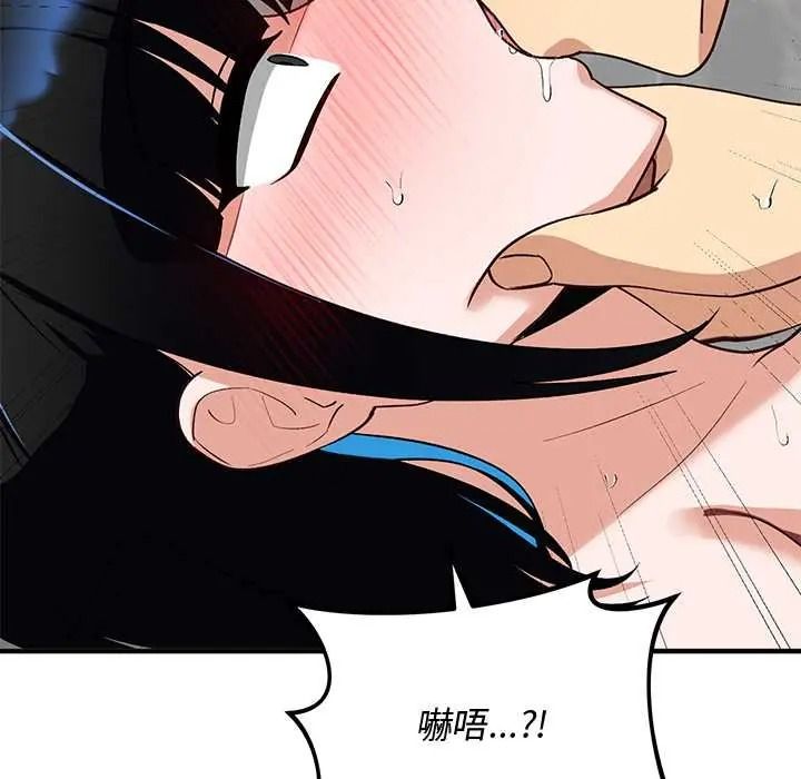 魔法少女退役后第32話