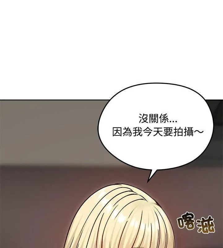 老婆捲款潜逃后第74話