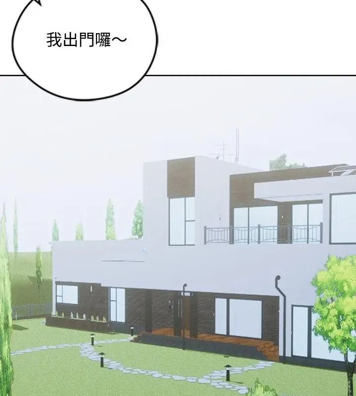 老婆捲款潜逃后第74話
