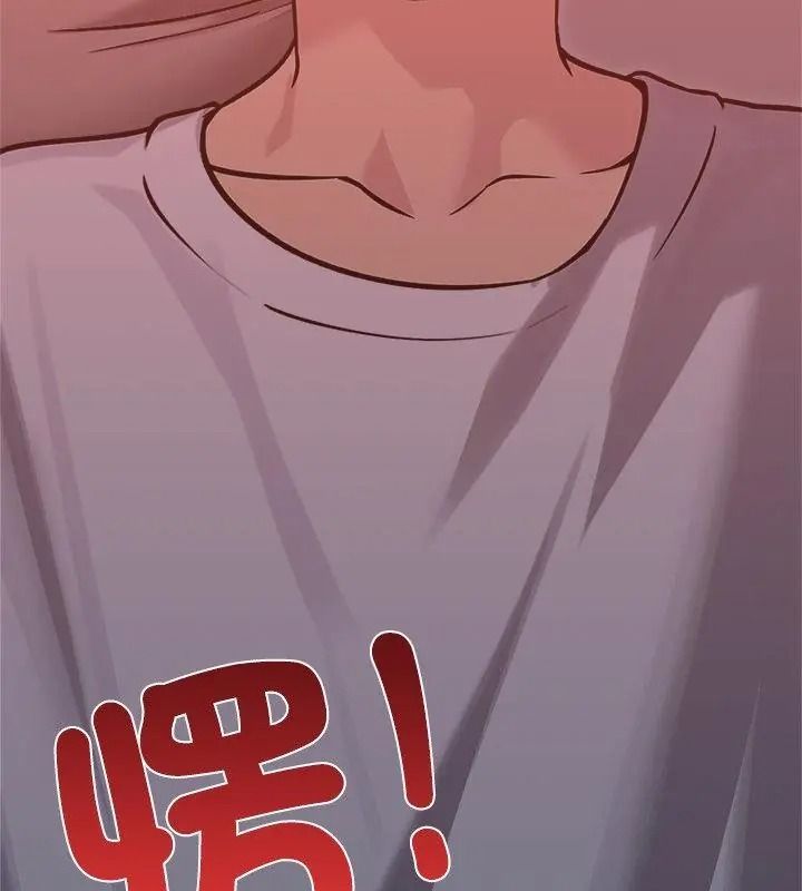 老婆捲款潜逃后第74話