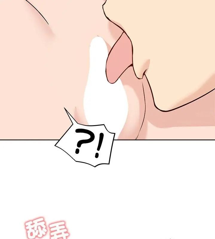 老婆捲款潜逃后第74話