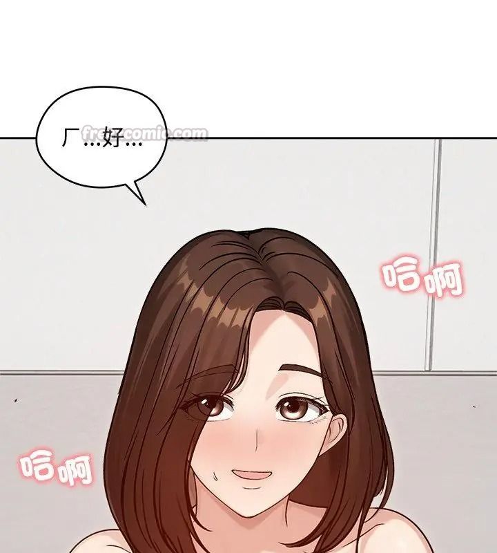 老婆捲款潜逃后第74話