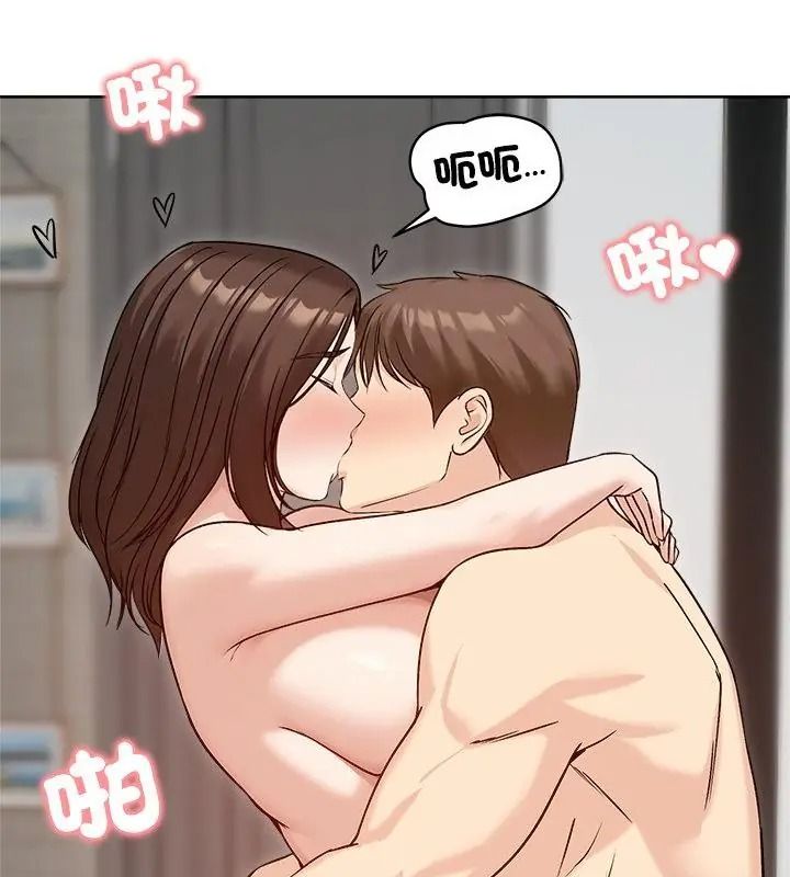 老婆捲款潜逃后第74話