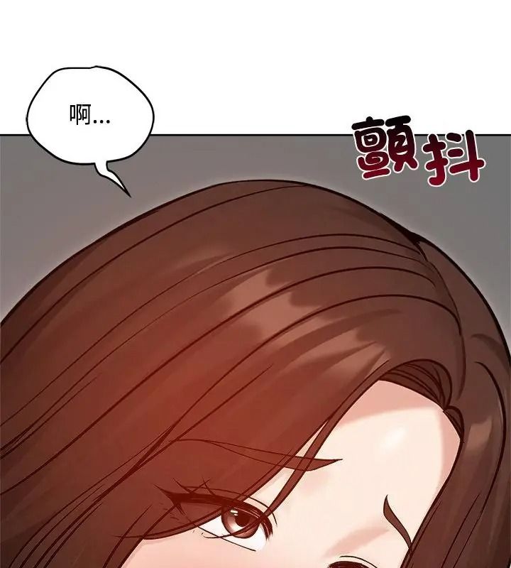 老婆捲款潜逃后第74話