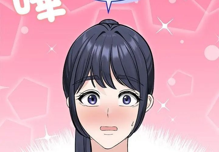 老婆捲款潜逃后第74話