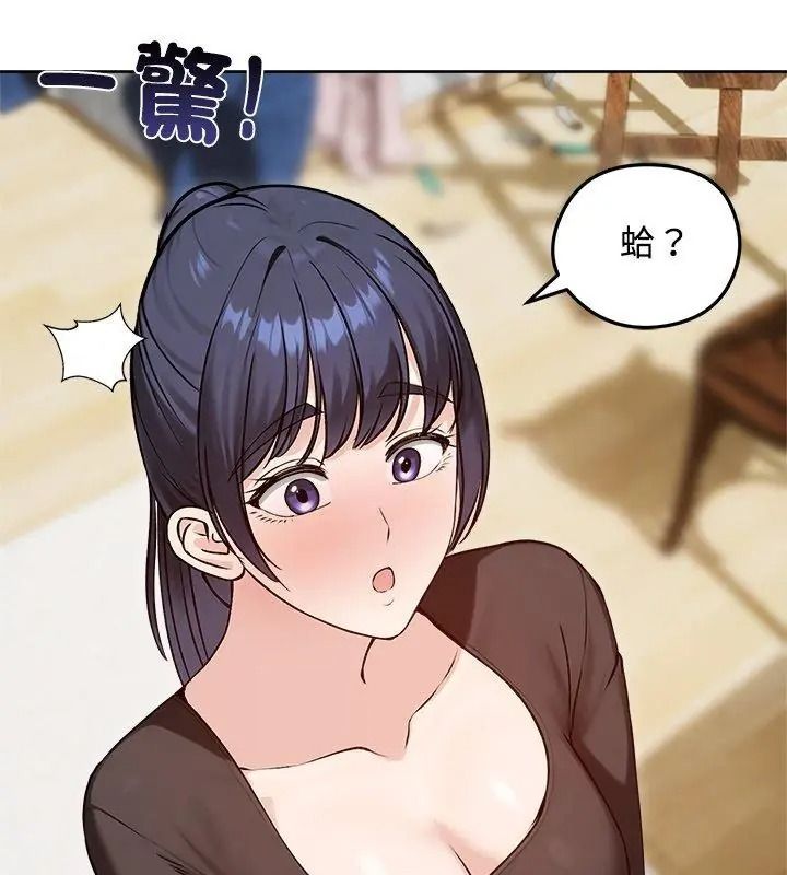 老婆捲款潜逃后第74話